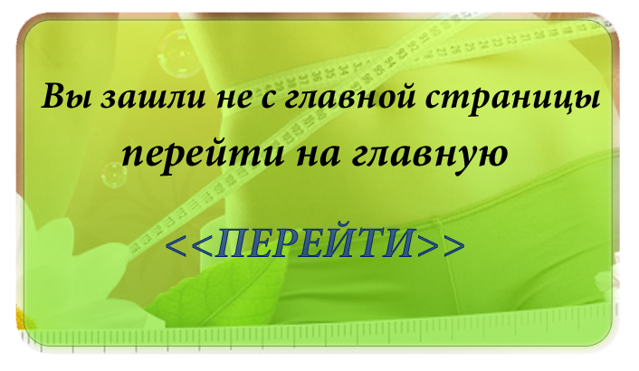 вздутие живота от паразитов вздутие живота от паразитов